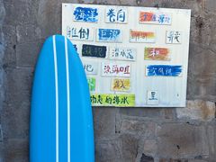 -东极岛景区-青浜岛