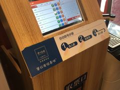 -眉州东坡(团结湖店)