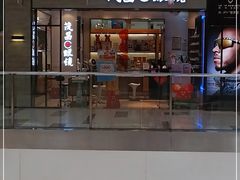 -茂昌眼镜(龙之梦购物中心店)