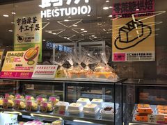 -鹤所·低糖零蔗糖烘焙(长楹店)