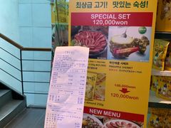 -黄金牧场(明洞总店)