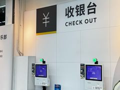 -迪卡侬(金龙湖店)