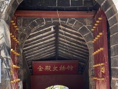 -昆明市金殿名胜区
