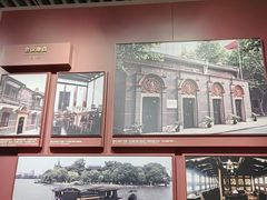 -中共一大纪念馆