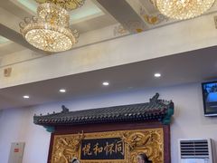 -同和居(什刹海店)
