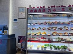 -黔哆哆地摊酸汤火锅(清湖店)