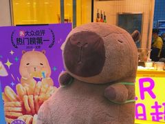-乐乐姐超级土豆(荟聚店)