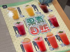 -滨寿司(高新伊藤店)