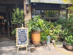 -春暖花开(西溪店)