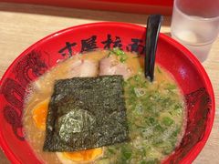 -寸屋拉面(凯德晶萃店)