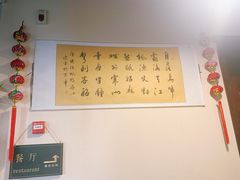 -卧龙堡客栈·中餐厅(古北水镇店)