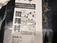 -纪录片《人生一串》体验店(静安店)