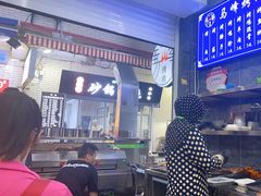 -清真·马峰烤肉(小学习北巷店)