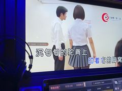 -汤连得温泉馆(宝山店)