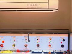 -海底捞火锅(创意园店)