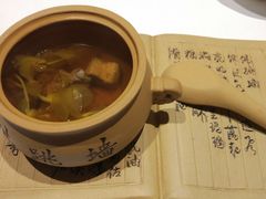 -Yan Ting 宴庭中餐厅(上海静安瑞吉酒店)