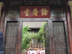 -西安关中民俗艺术博物院