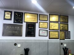 -老袁炒年糕(富豪路店)