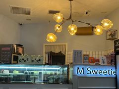 -姆们M Sweetie Cake(三里屯店)