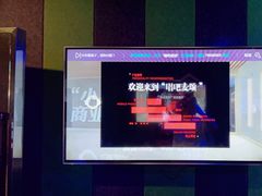 -唱吧麦颂KTV(通州新华南路店)