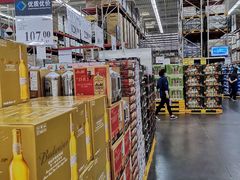 -山姆会员商店(杨桥西路店)
