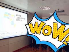 -海关大楼(陆家嘴街道)