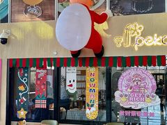 -Pekaa啤咖食肆Coffee&Bistro