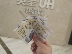 -英皇UA电影城(瑞虹天地月亮湾)