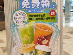-济南恒隆广场