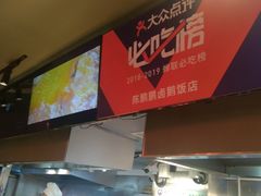 -陈鹏鹏潮汕菜(欢乐海岸 海边景观店)