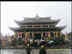 -天龙八部武侠城