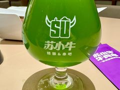 -苏小牛·牛肉串(国贸店)
