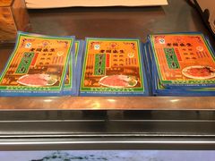 -孙庆海腊牛肉店(大皮院店)