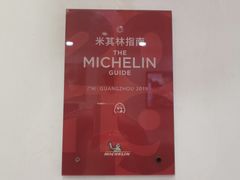 -竹园竹升面(西关总店)