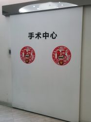 -天津伊美尔医疗整形美容专科医院