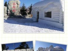 -北极村旅游风景区