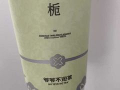 -南屏步行街