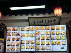 菜单-西月城谭豆花(春熙路店)