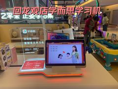 -北京华联购物中心(同成街店)