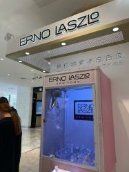 -奥伦纳素Erno Laszlo