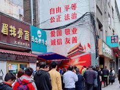 -马尔沙牛杂(海一大厦店)