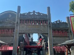 -汴河街