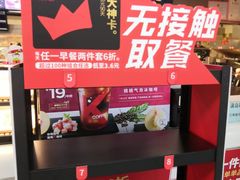 -肯德基(朝阳门店)