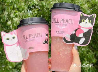 #城市向导官#今天外卖吃点啥爷爷不泡茶真的永远不会让