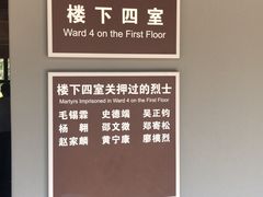 -渣滓洞