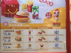 -麦当劳(莆田荔城大道万达店)