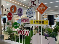 -凯德MALL(望京店)