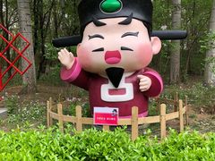 -廊坊市自然公园