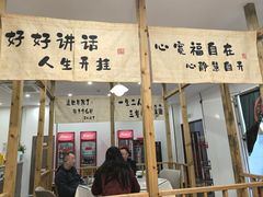 -禧福楼·十五年老店(科技城店)