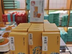 -南宋胡记(杭州河坊街店)